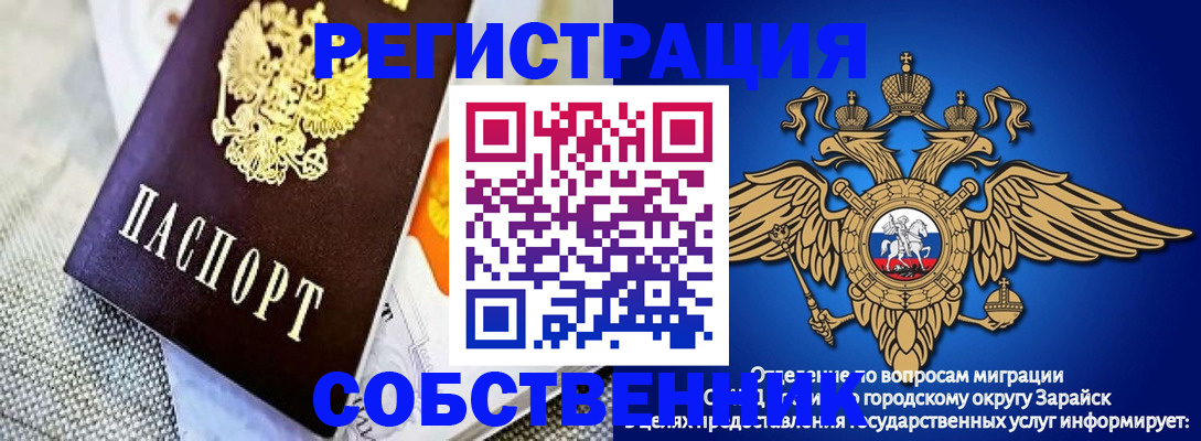временная регистрация госуслуги в Волгограде